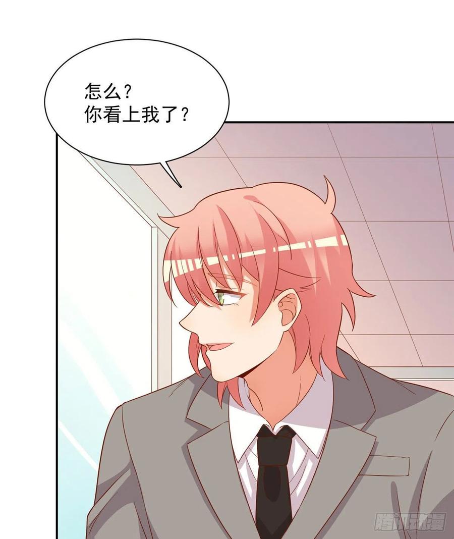 第二季 11-第99话