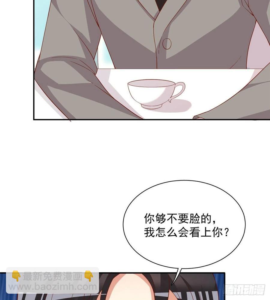 第二季 11-第99话