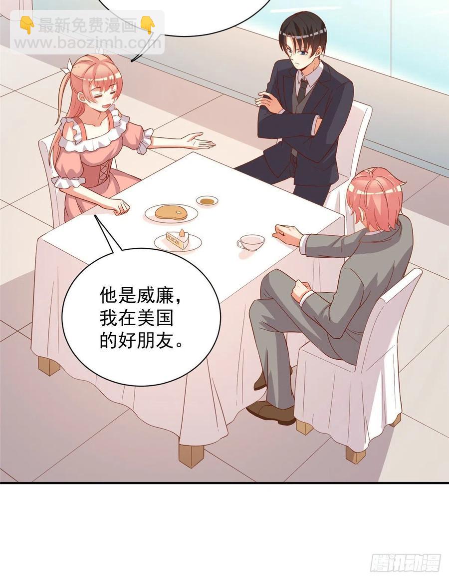 第二季 11-第99话