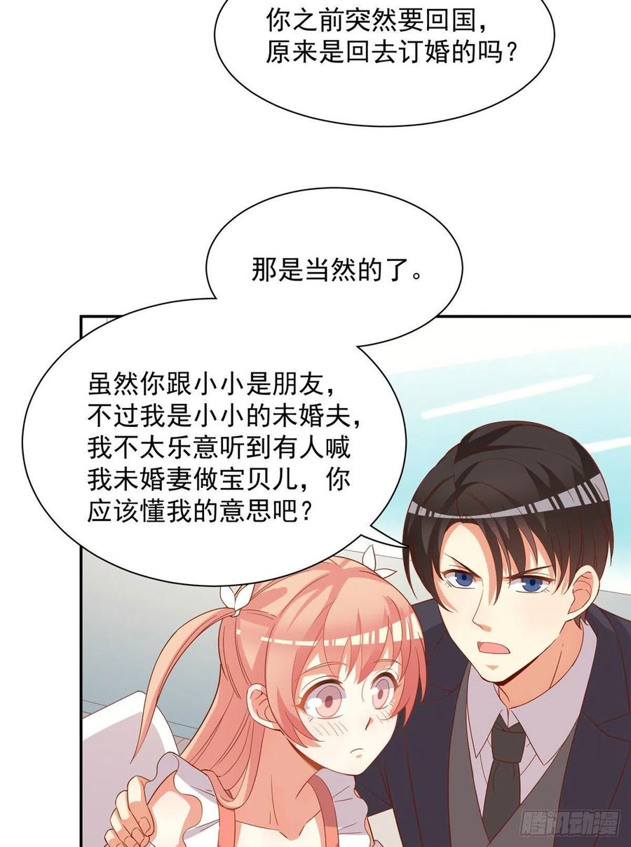 第二季 11-第99话