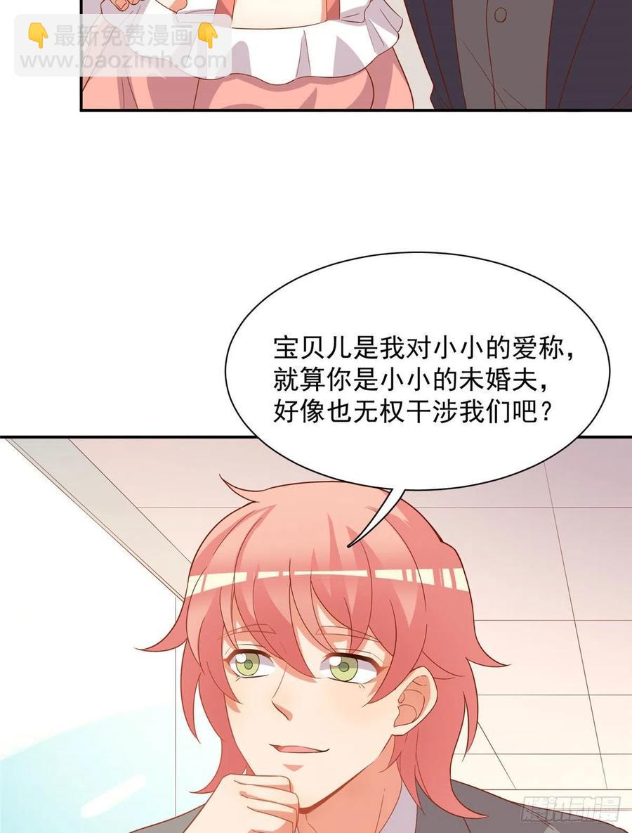 第二季 11-第99话