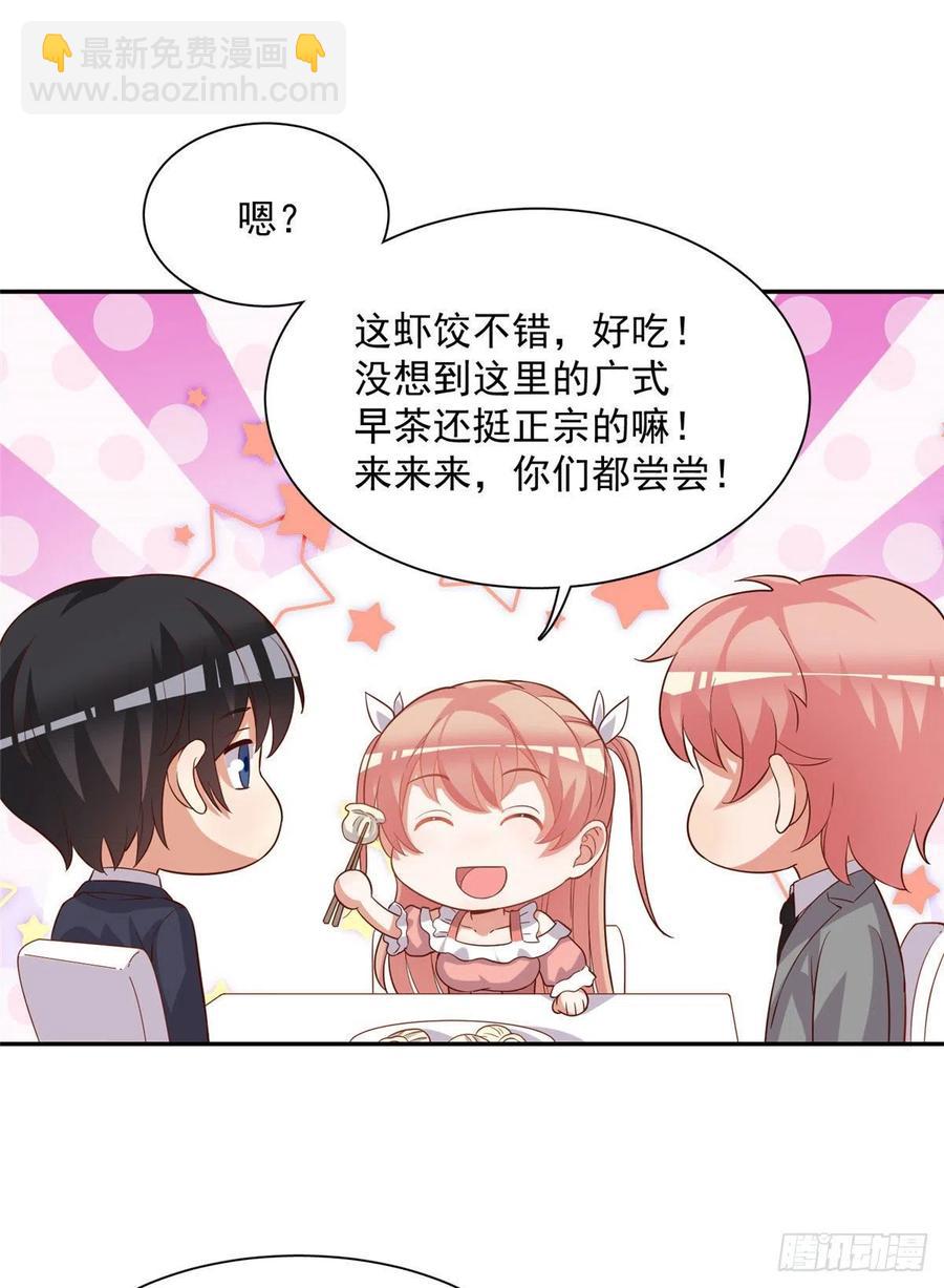 第二季 11-第99话