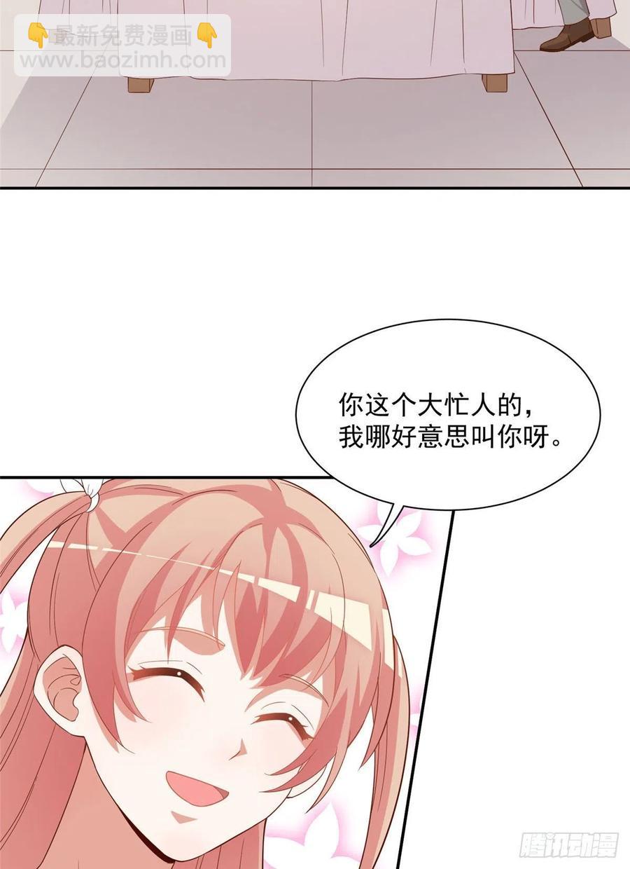 第二季 11-第99话