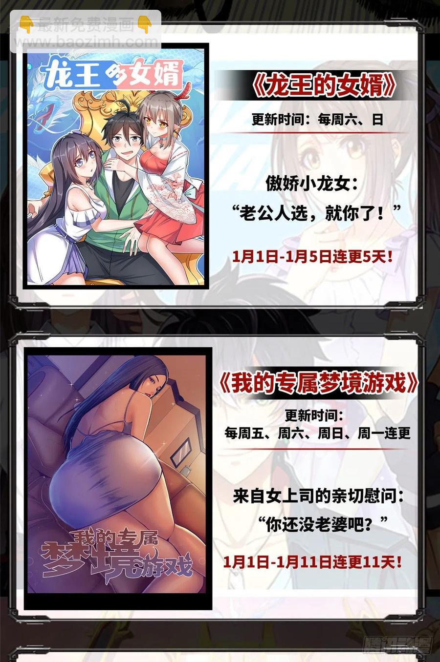 第二季 11-第99话