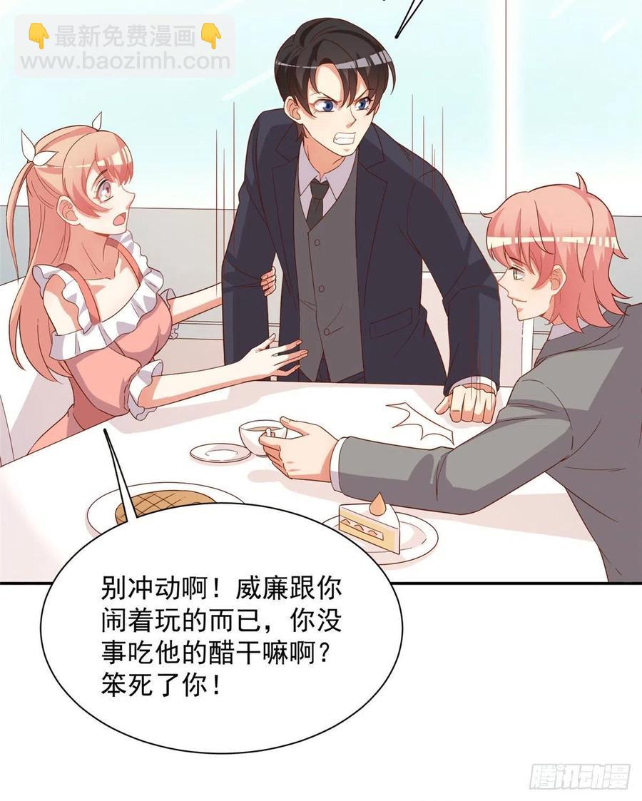 第二季 11-第99话