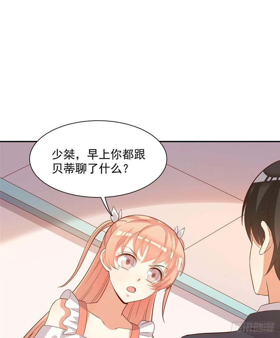 第二季 13-第101话