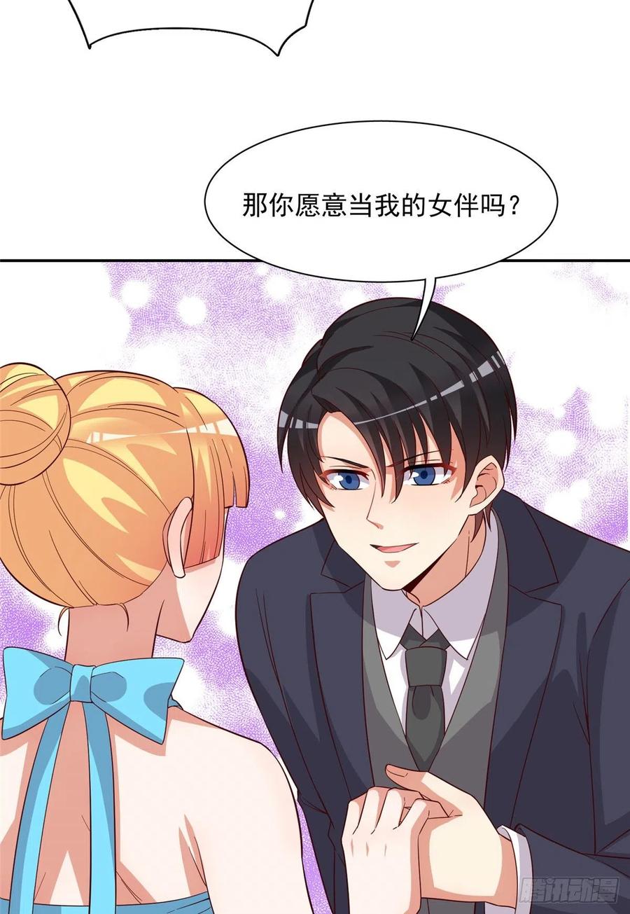 第二季 13-第101话
