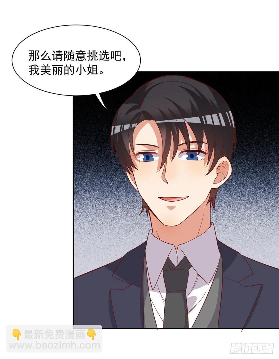 第二季 13-第101话