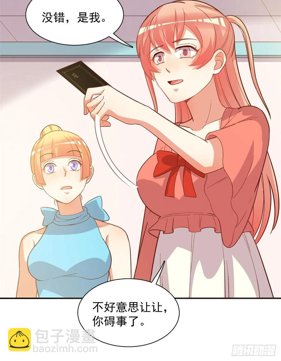 第二季 13-第101话