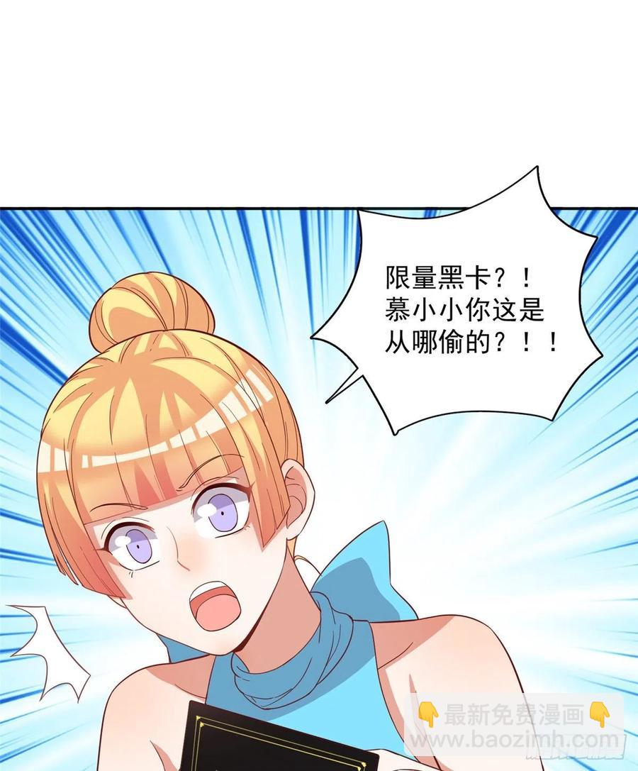 第二季 13-第101话
