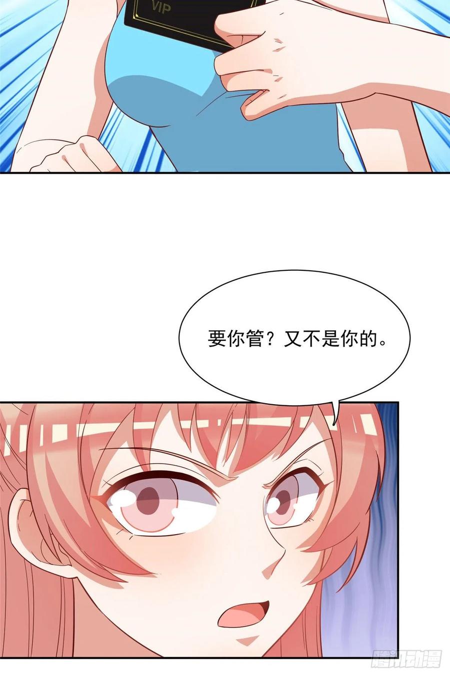 第二季 13-第101话