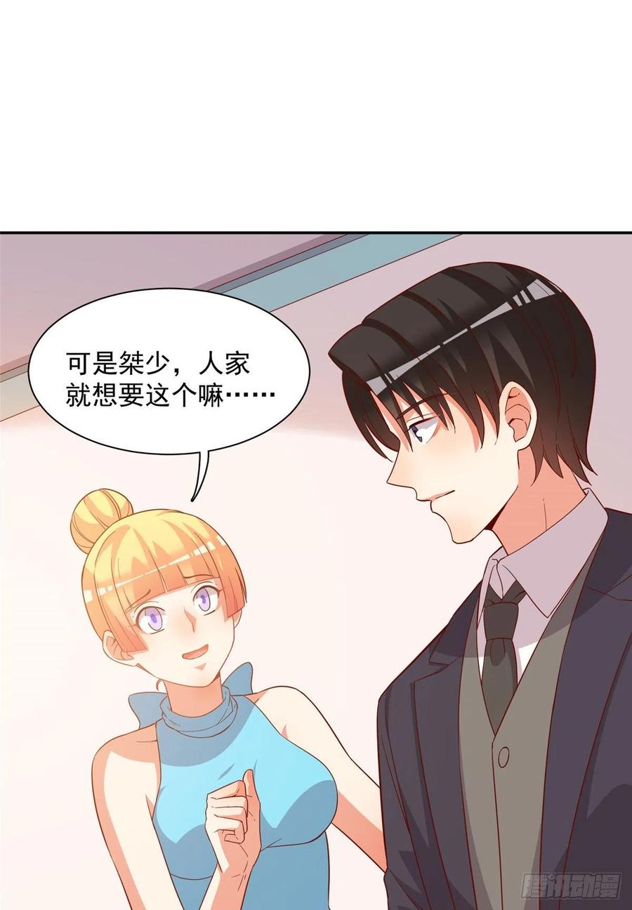 第二季 13-第101话