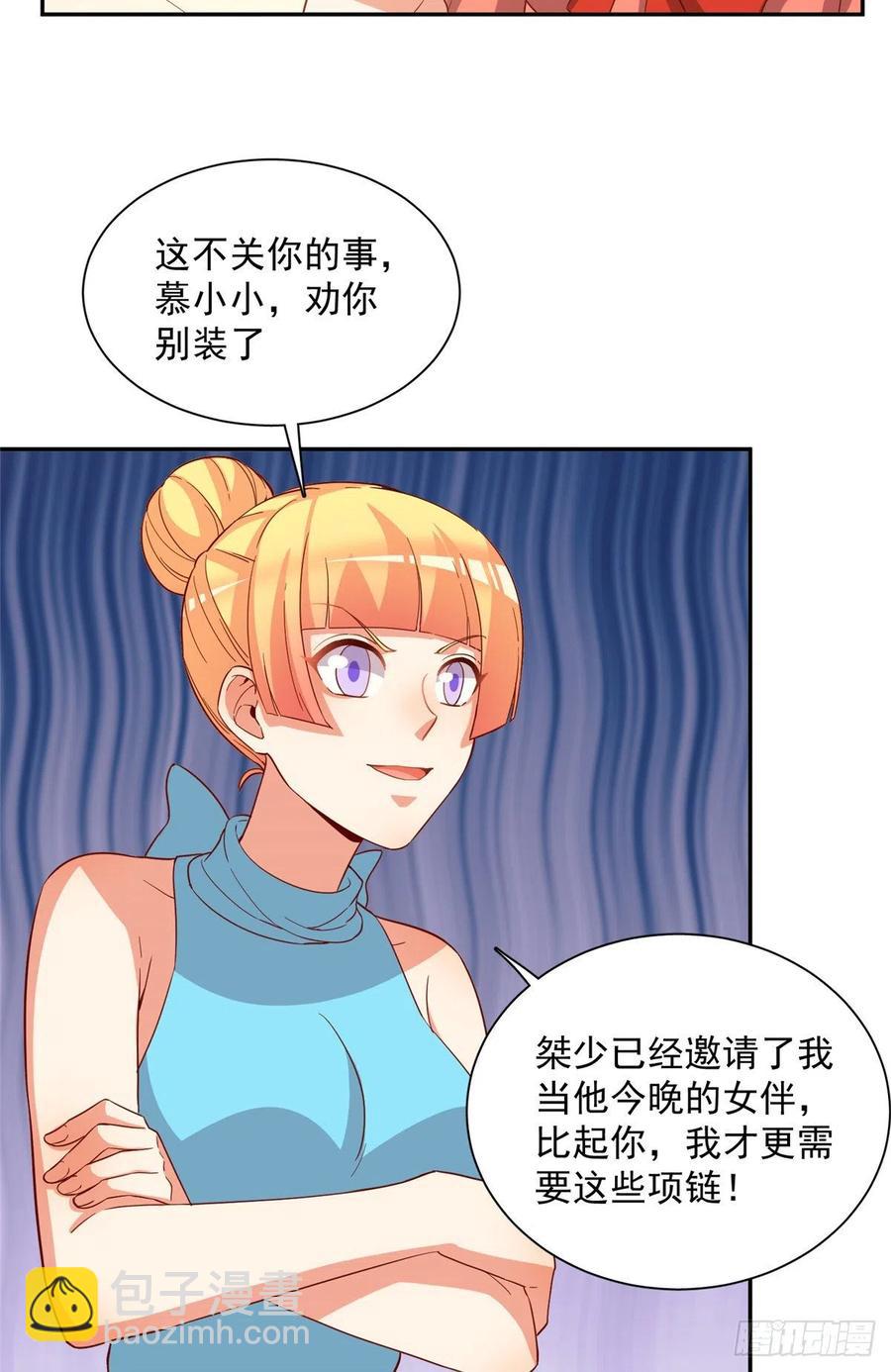 第二季 13-第101话