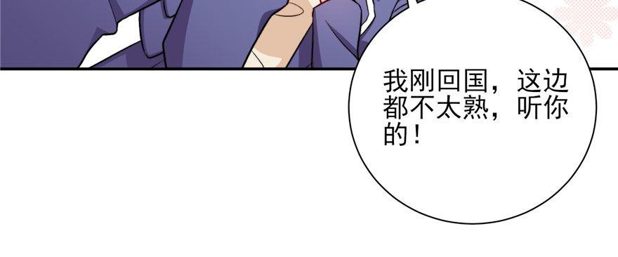 012(1/3)-第13话