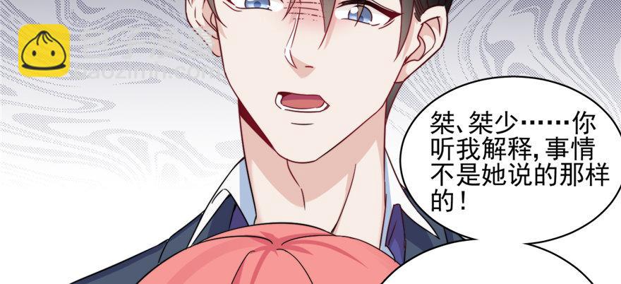 002(1/3)-第3话