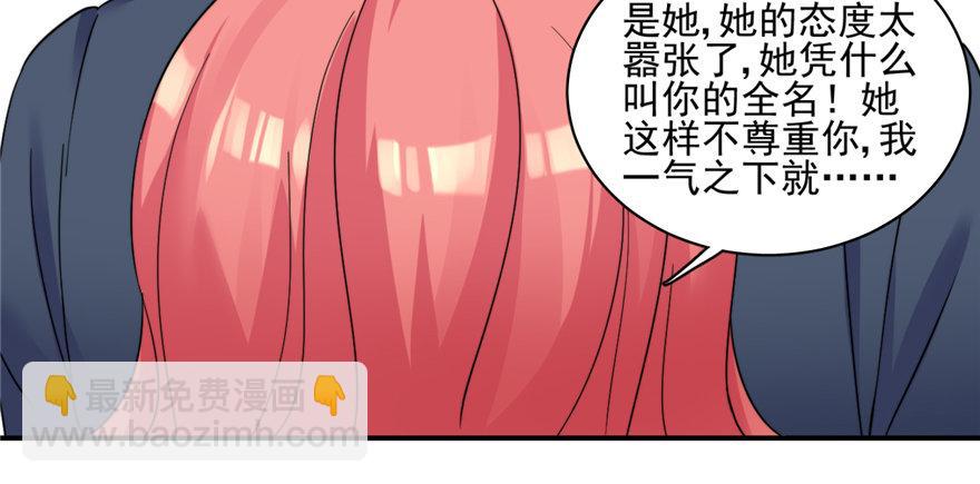 002(1/3)-第3话