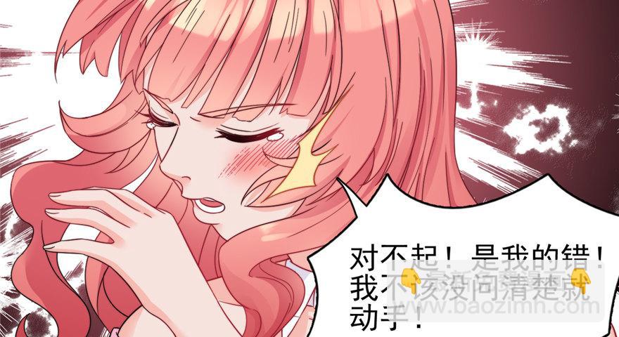 002(1/3)-第3话