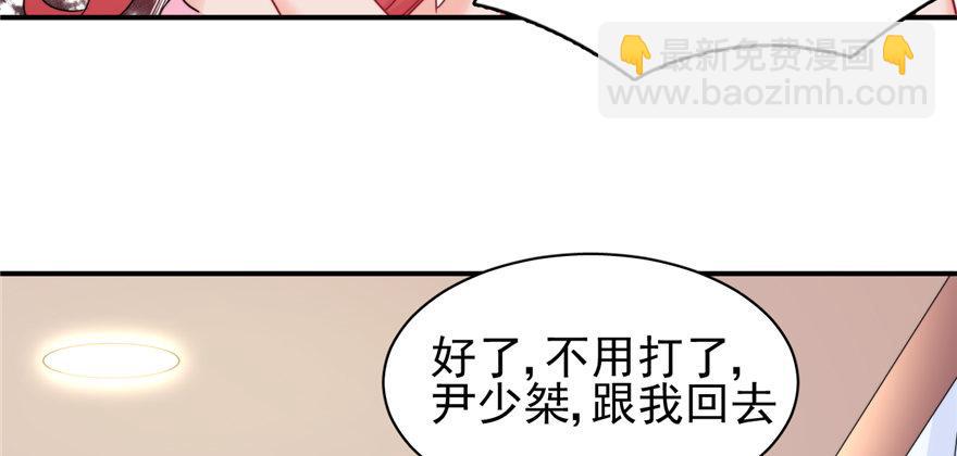002(1/3)-第3话