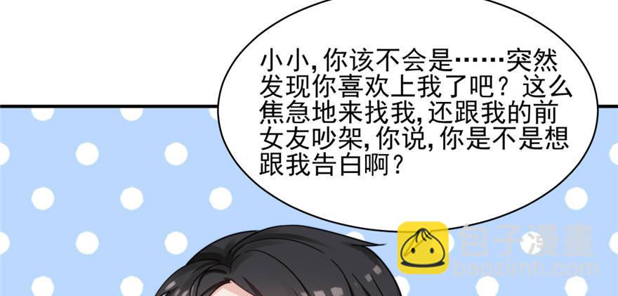 002(1/3)-第3话