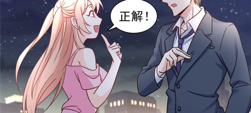 002(1/3)-第3话