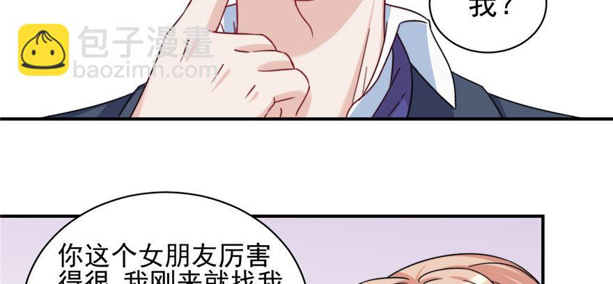 002(1/3)-第3话
