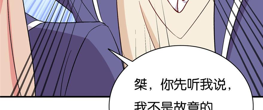 028(1/3)-第29话