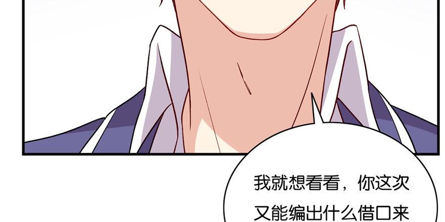 028(1/3)-第29话