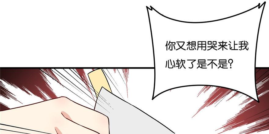 028(1/3)-第29话