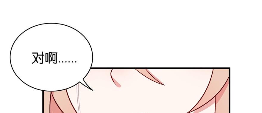 028(1/3)-第29话