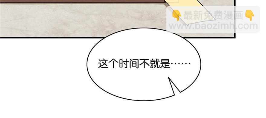 028(1/3)-第29话
