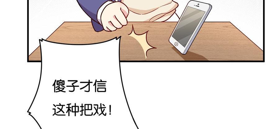 030(1/3)-第31话