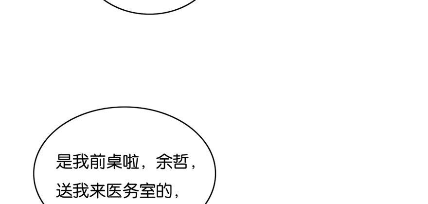 030(1/3)-第31话