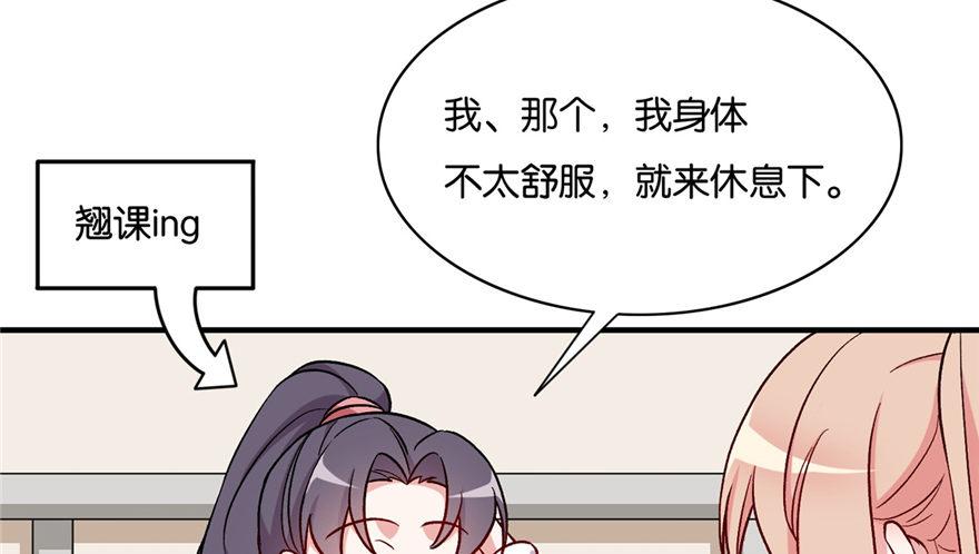030(1/3)-第31话