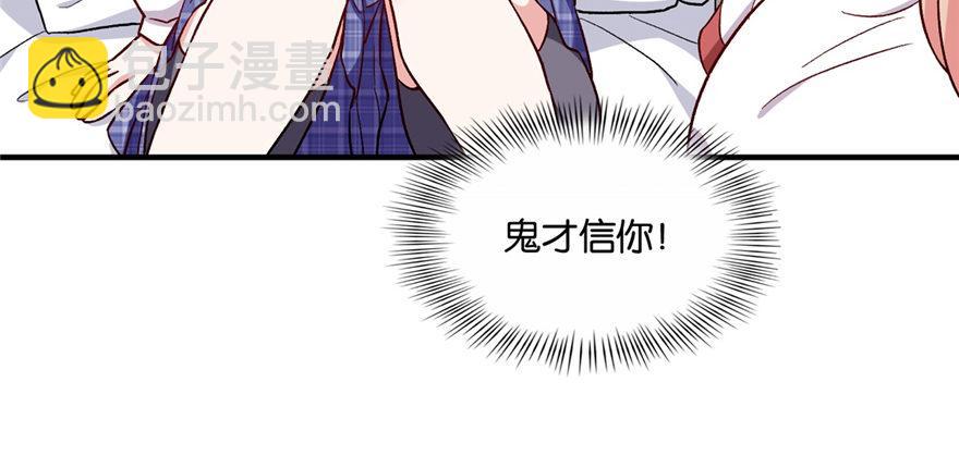 030(1/3)-第31话