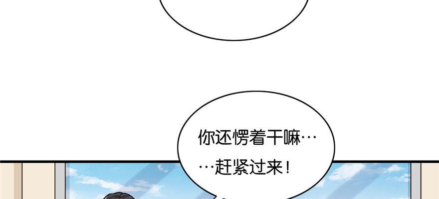 032(1/3)-第33话