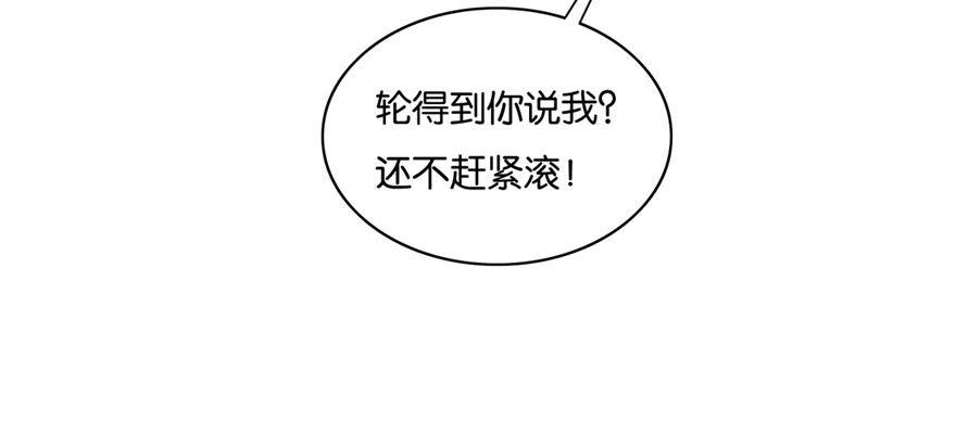 032(1/3)-第33话