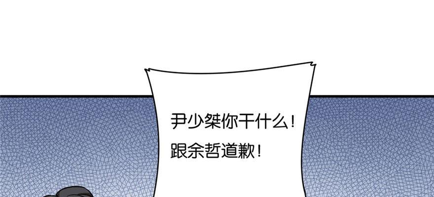 032(1/3)-第33话
