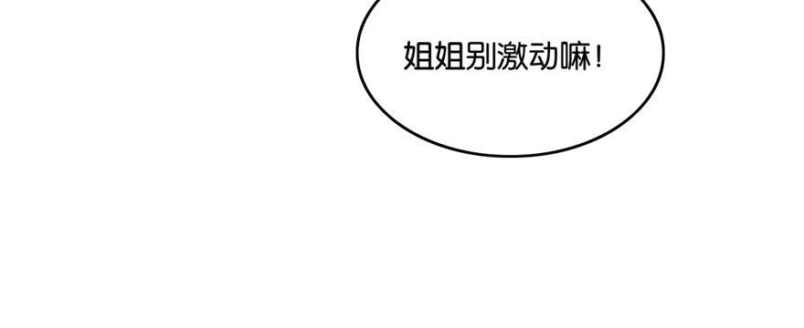 034(1/3)-第35话