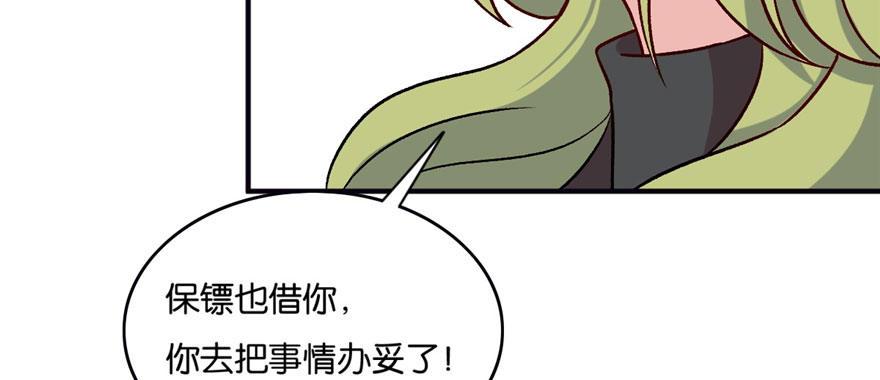 034(1/3)-第35话