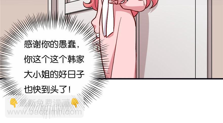 034(1/3)-第35话