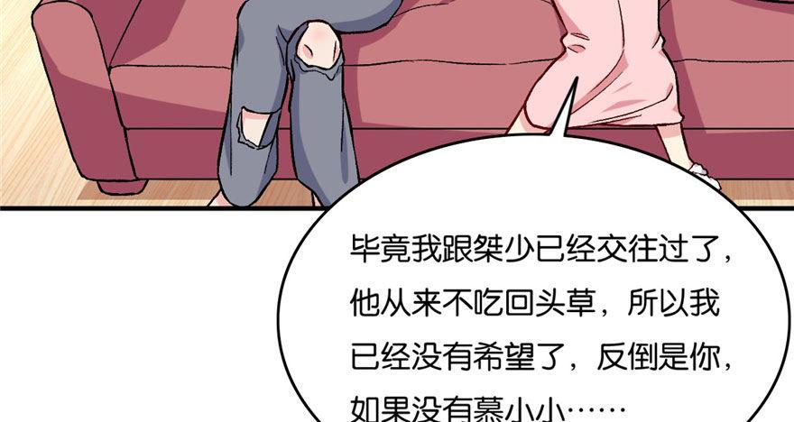 034(1/3)-第35话