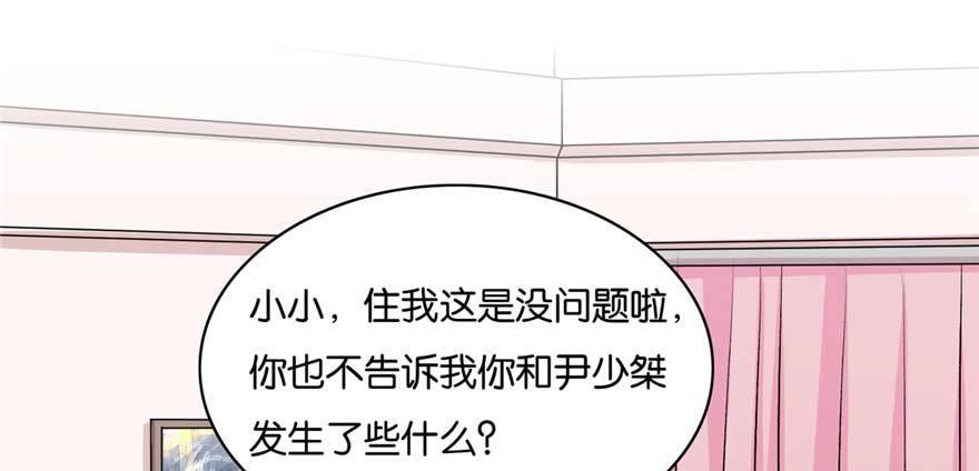 036(1/3)-第37话