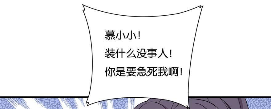 036(1/3)-第37话