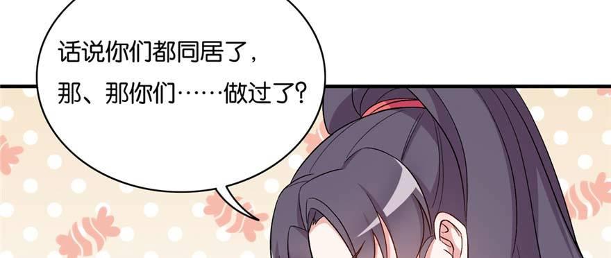 036(1/3)-第37话