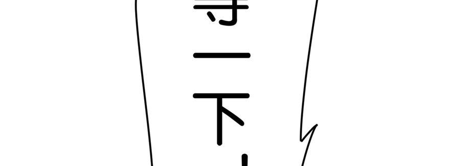 038(1/3)-第39话