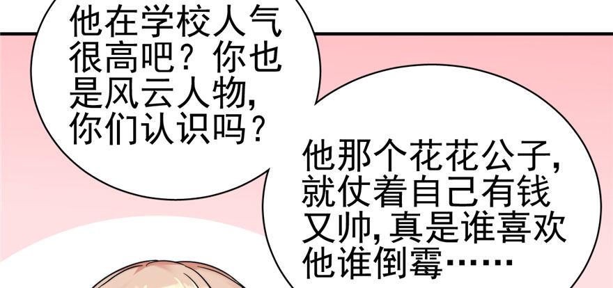 004(1/2)-第5话
