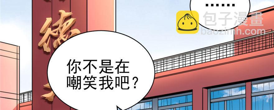 004(1/2)-第5话