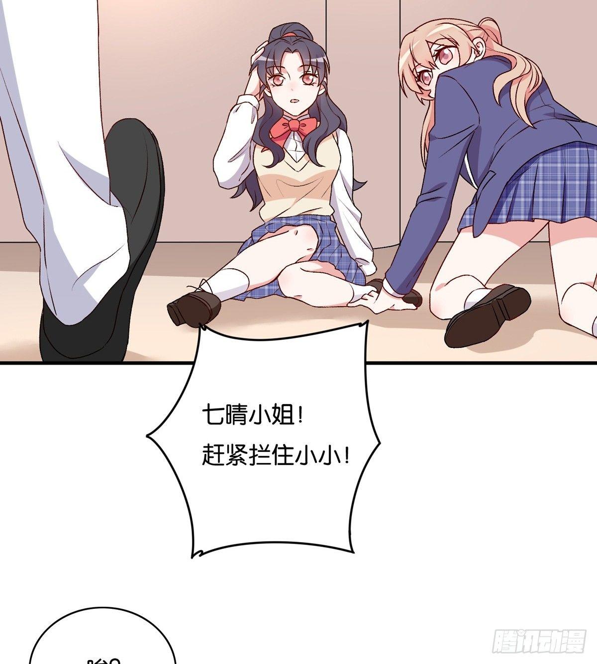 040(1/2)-第41话