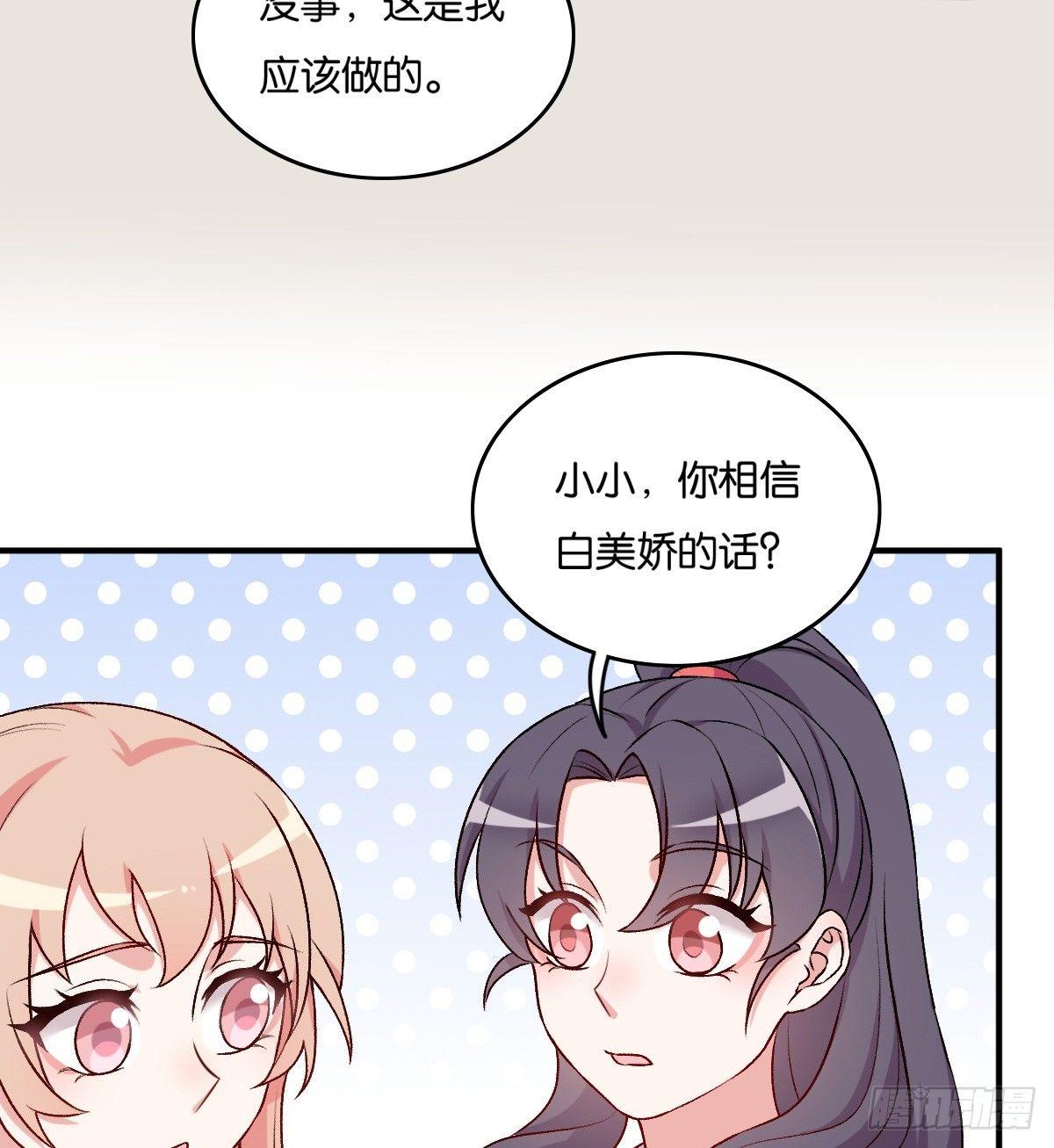 040(1/2)-第41话