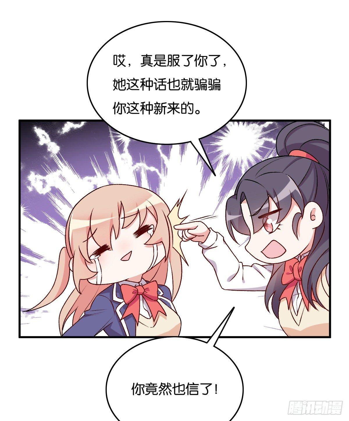 040(1/2)-第41话